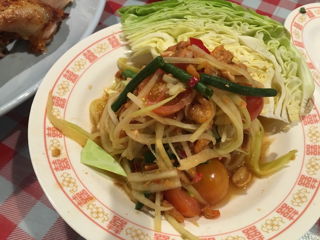 Papaya Pok Pok. Central Thai Spicy Green Papaya Salad