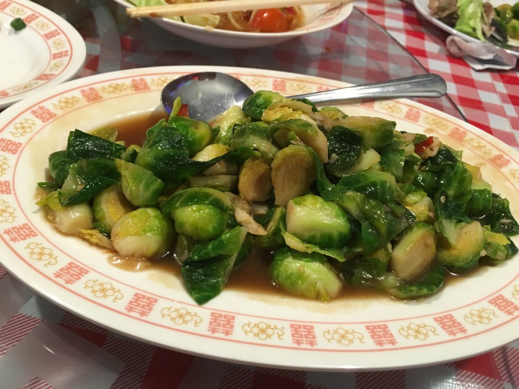 Phat Khanaeng. Stir-Fried Brussels Sprouts.